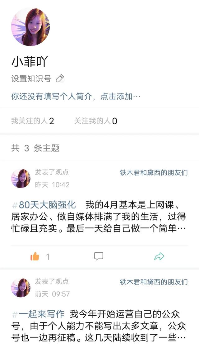 大学生实习月报（大学生实训月报）