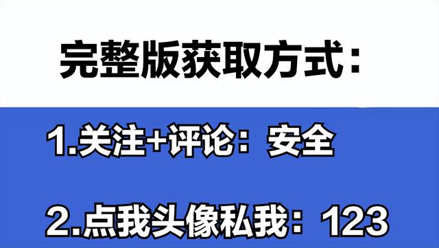 电工巡查记录表的范本不要钱的（电工巡查记录表的范本图）