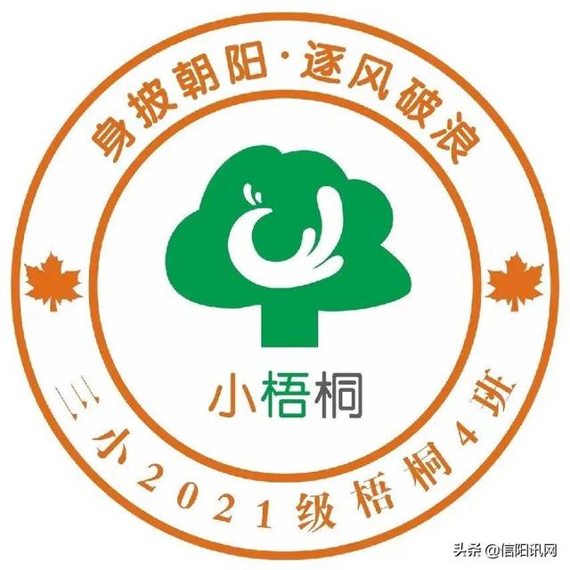 六年级班级公约简短经典最新（小学六年级班级公约简短）