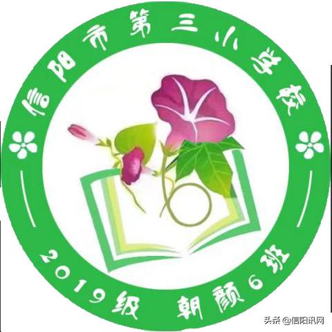 六年级班级公约简短经典最新（小学六年级班级公约简短）