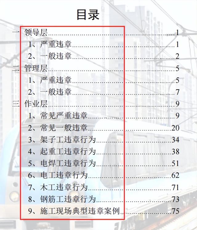 工程安全员报考条件（工程安全生产的第一责任人是）