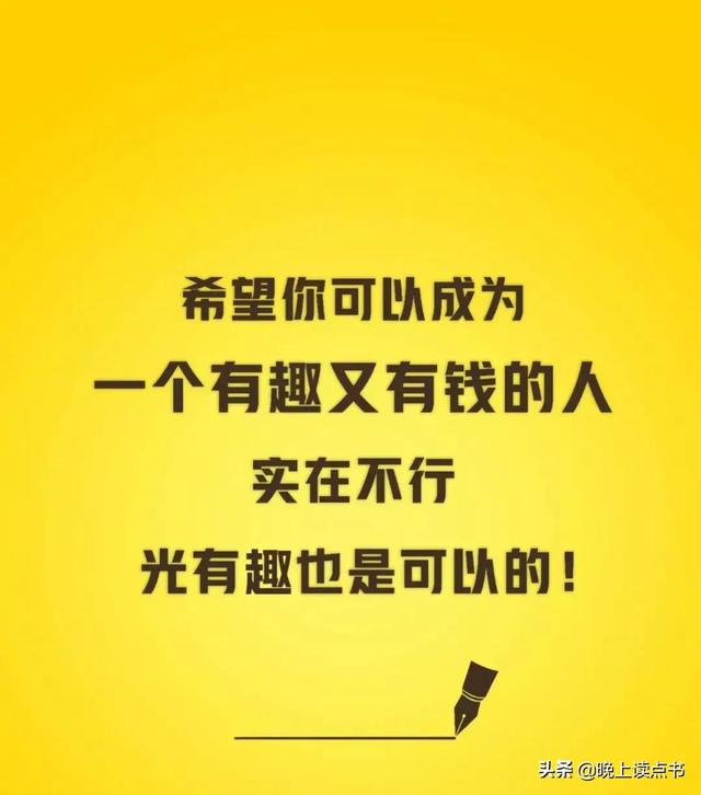 简短的人生规划该怎么写（我的人生规划简短）