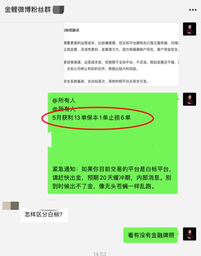 黄金交易大赛排名（模拟黄金交易大赛）