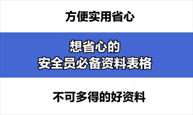 电工巡查记录表的范本不要钱的（电工巡查记录表的范本图）