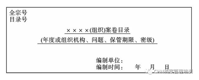 罗松松的证件号（苏景刚证件号）