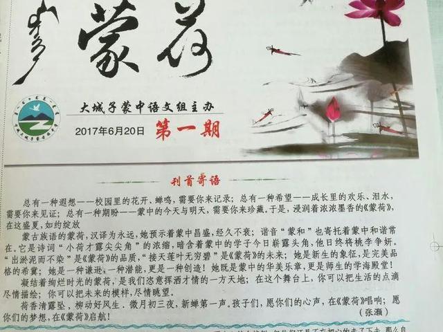 名刊卷首语（年刊卷首语）