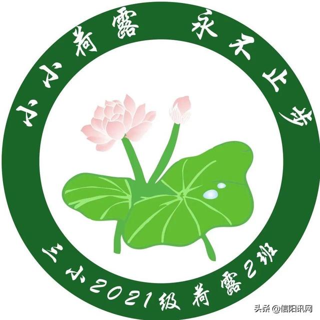 六年级班级公约简短经典最新（小学六年级班级公约简短）