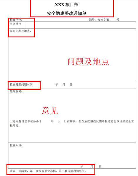 电工巡查记录表的范本不要钱的（电工巡查记录表的范本图）