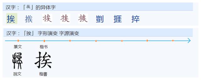 常用繁体字对照表100字（书法常用繁体字对照表）