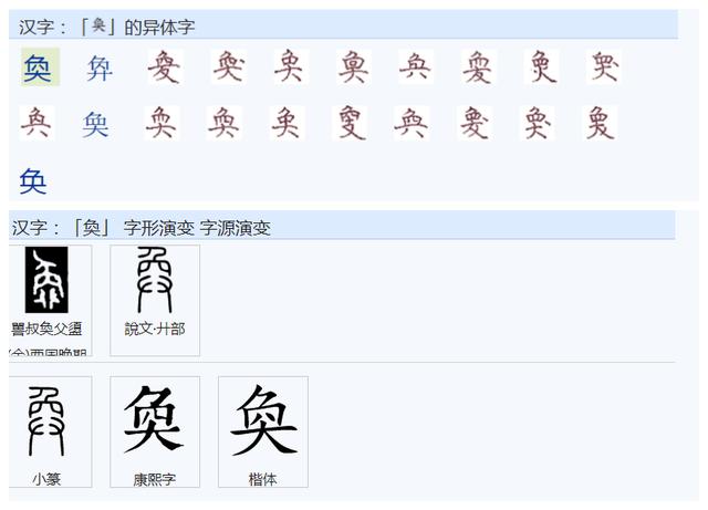 常用繁体字对照表100字（书法常用繁体字对照表）