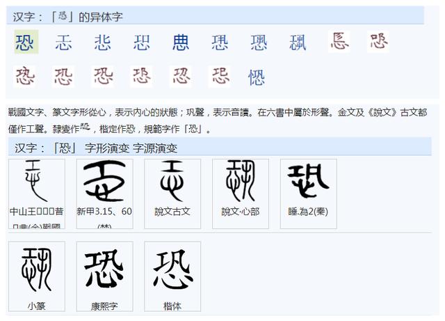 常用繁体字对照表100字（书法常用繁体字对照表）