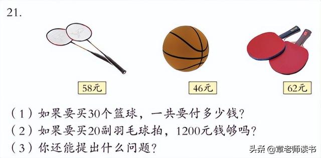 三年级下册三位数除一位数计算题有余数（三年级下册三位数除一位数计算题或两位数除一位数）