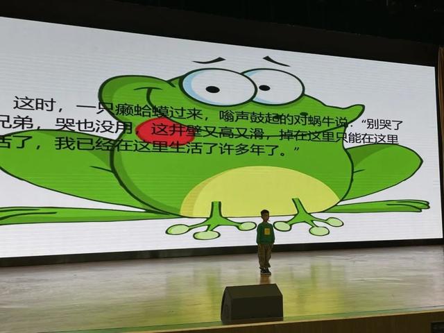 三年级数学故事连环画怎么画（三年级数学故事演讲稿）