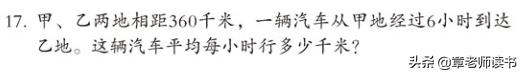 三年级下册三位数除一位数计算题有余数（三年级下册三位数除一位数计算题或两位数除一位数）