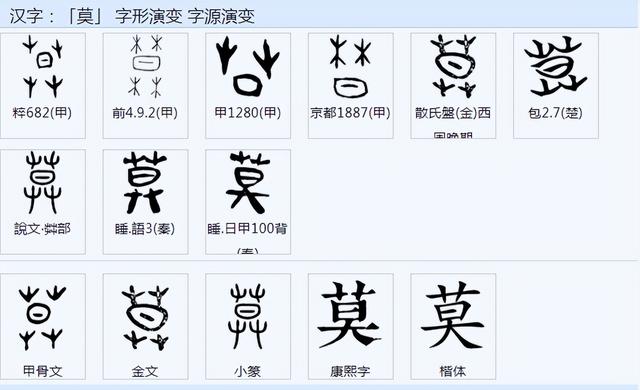 常用繁体字对照表100字（书法常用繁体字对照表）