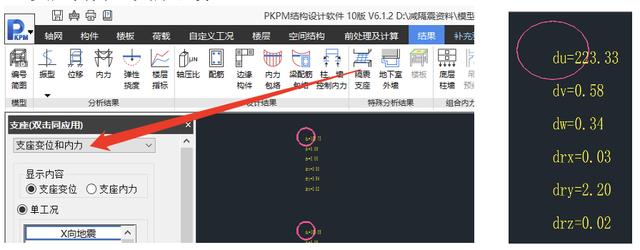 时程分析法的适用条件（时程分析法选取地震波）