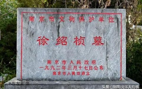 刘伯温预言金陵塔碑文（金陵塔碑文原文）