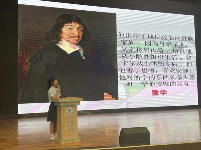 三年级数学故事连环画怎么画（三年级数学故事演讲稿）