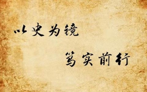 孔门师徒各言志文言文拼音版（孔门师徒各言志文言文翻译与注释）