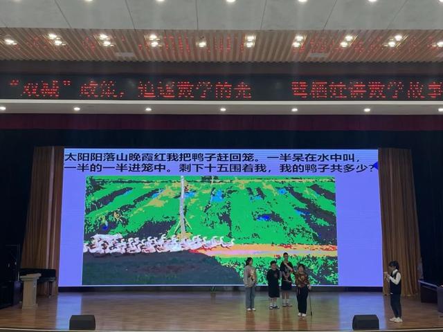 三年级数学故事连环画怎么画（三年级数学故事演讲稿）