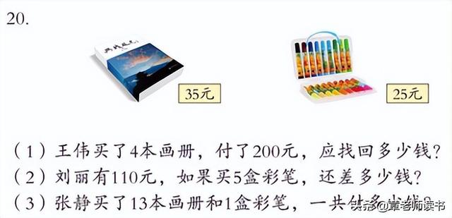 三年级下册三位数除一位数计算题有余数（三年级下册三位数除一位数计算题或两位数除一位数）