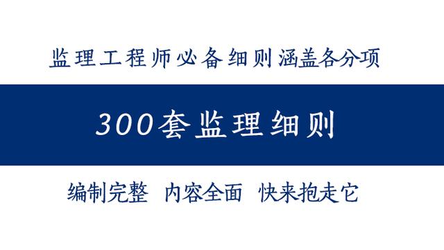 监理工作联系单需要回复吗（监理工作联系单模板范文）