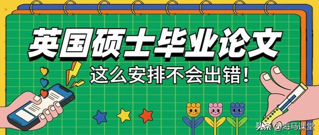 论文进度安排合理情况评价（论文进度安排合理情况）