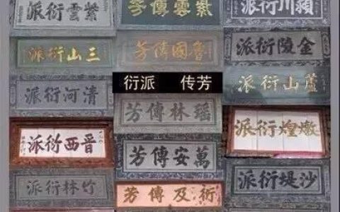 闽南四句顺口溜结婚（闽南四句顺口溜化仙）