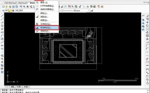 修改符号中的调换符号怎么画（更改符号的用法及画法）