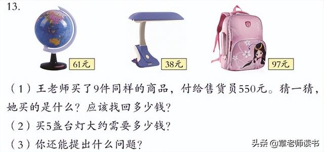 三年级下册三位数除一位数计算题有余数（三年级下册三位数除一位数计算题或两位数除一位数）