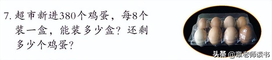 三年级下册三位数除一位数计算题有余数（三年级下册三位数除一位数计算题或两位数除一位数）