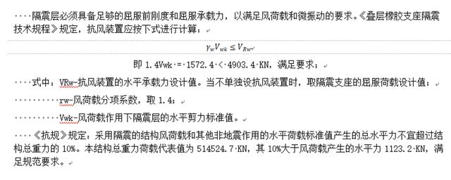 时程分析法的适用条件（时程分析法选取地震波）