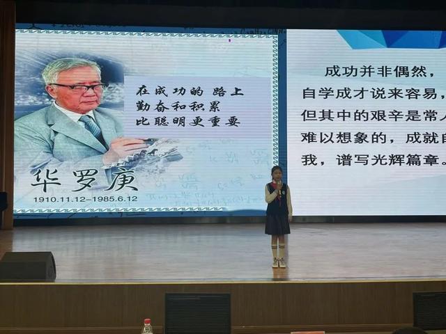 三年级数学故事连环画怎么画（三年级数学故事演讲稿）