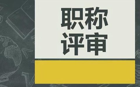 工程联系函格式与内容（工程联系函怎么写）