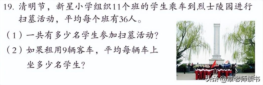 三年级下册三位数除一位数计算题有余数（三年级下册三位数除一位数计算题或两位数除一位数）