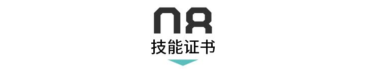 简历求职意向模板范文（求职意向模板范文50字）