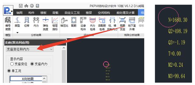 时程分析法的适用条件（时程分析法选取地震波）