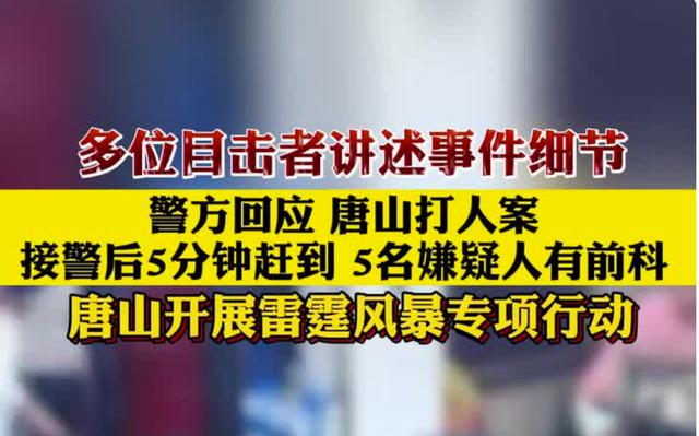 扫黑除恶宣传标语图片高清（扫黑除恶宣传标语图片挂在那里合适）