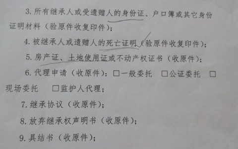 村委会开亲属关系证明需要注明用处吗（村委会开亲属关系证明,谁是谁的孩子）