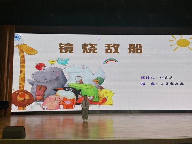 三年级数学故事连环画怎么画（三年级数学故事演讲稿）