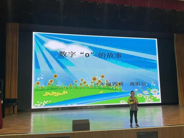 三年级数学故事连环画怎么画（三年级数学故事演讲稿）