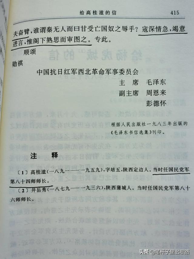 如何夯实干部高效务实的工作作风（认真负责的工作态度和严谨务实的工作作风）