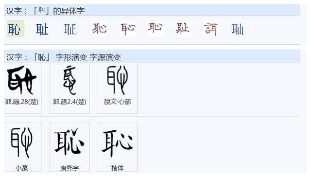 常用繁体字对照表100字（书法常用繁体字对照表）