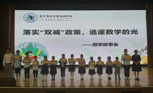 三年级数学故事连环画怎么画（三年级数学故事演讲稿）