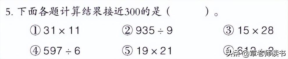 三年级下册三位数除一位数计算题有余数（三年级下册三位数除一位数计算题或两位数除一位数）