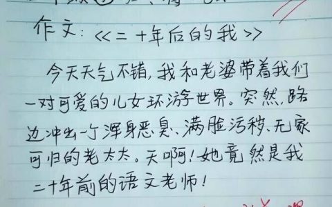 简单作文400字（简单作文350字左右）