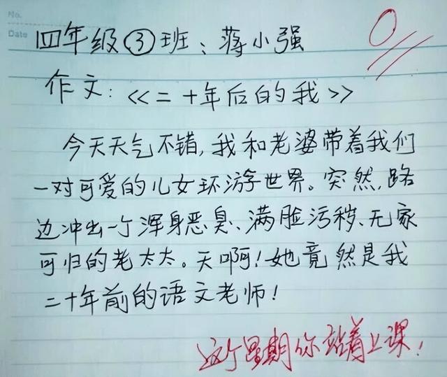 简单作文400字（简单作文350字左右）