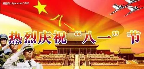 关于国庆的诗歌有哪些简短的（关于国庆的诗歌200字）