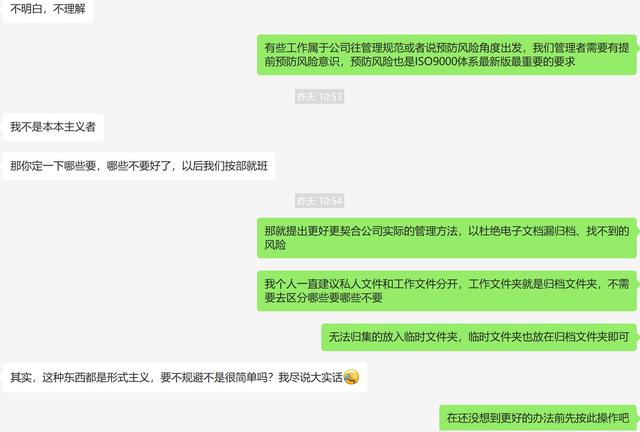 行政的月度总结报告（行政工作月度总结和计划）