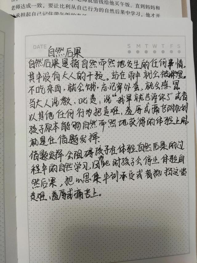 叱责的近义词是什么，叱责的近义词是什么词